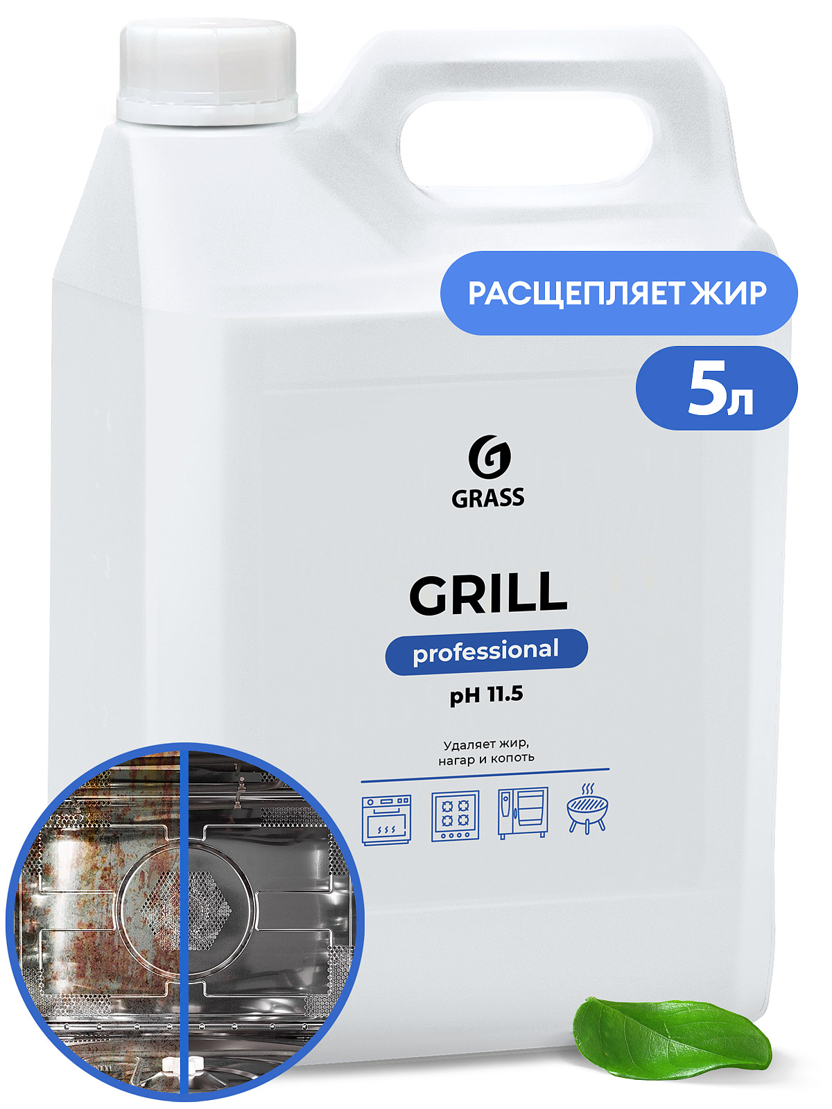 Grill Professional (kanistr 5,7 kq)